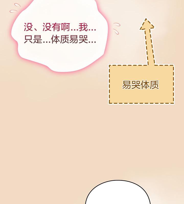 46P - 猫猫牵红线