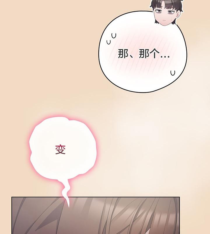 49P - 猫猫牵红线