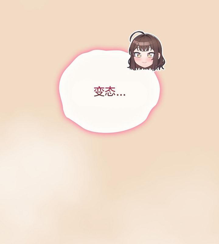52P - 猫猫牵红线