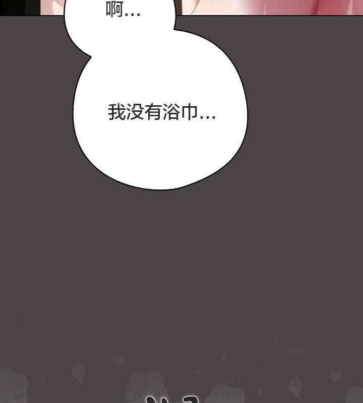 74P - 猫猫牵红线