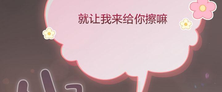 85P - 猫猫牵红线