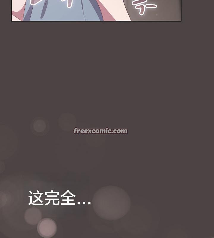 96P - 猫猫牵红线