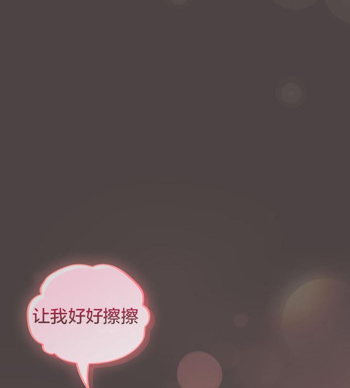 98P - 猫猫牵红线