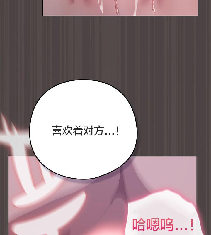 102P - 猫猫牵红线
