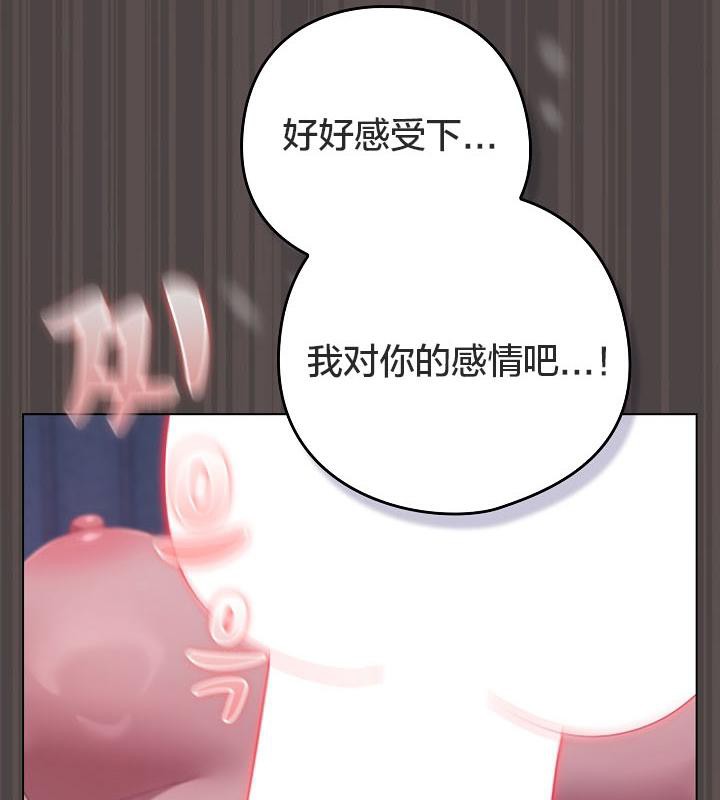 104P - 猫猫牵红线
