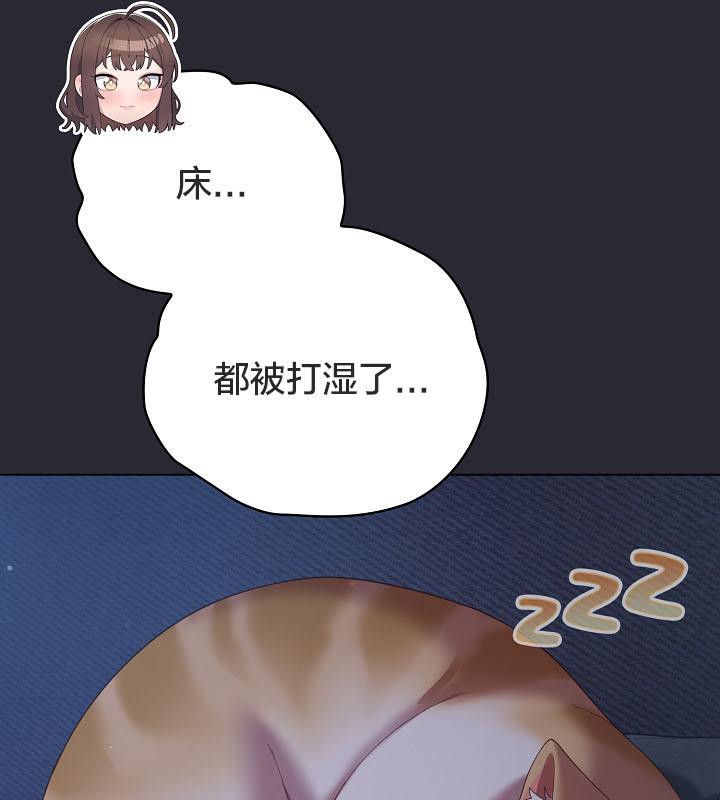 136P - 猫猫牵红线
