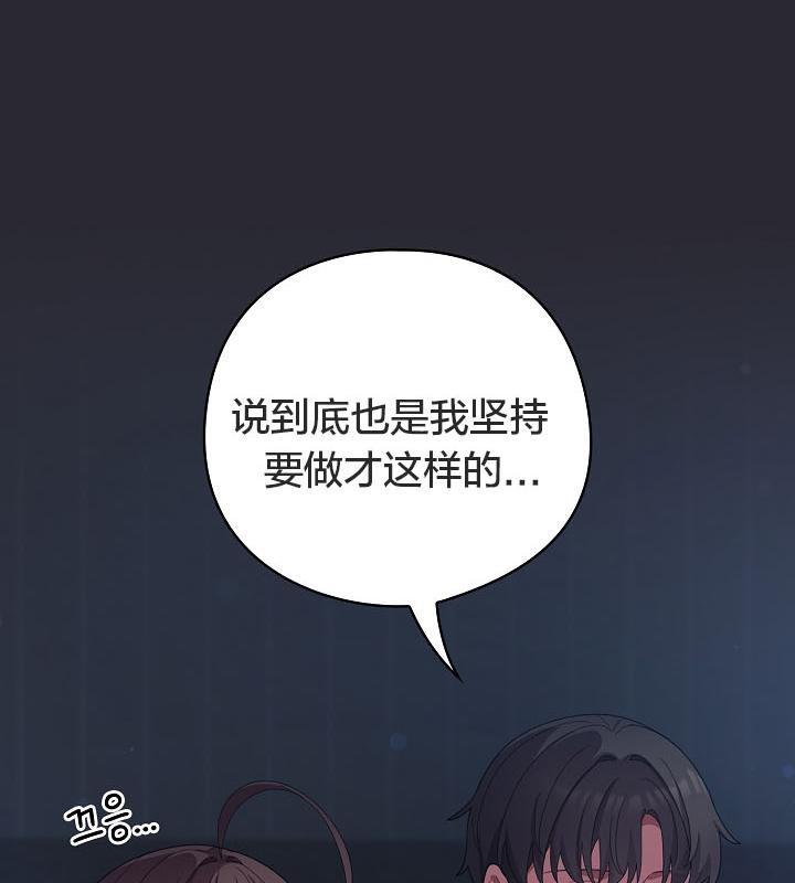 141P - 猫猫牵红线