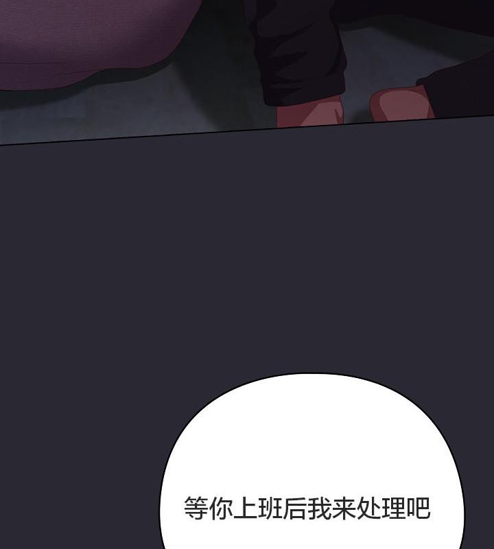 143P - 猫猫牵红线
