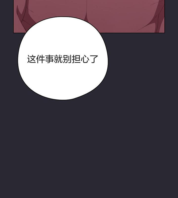 146P - 猫猫牵红线
