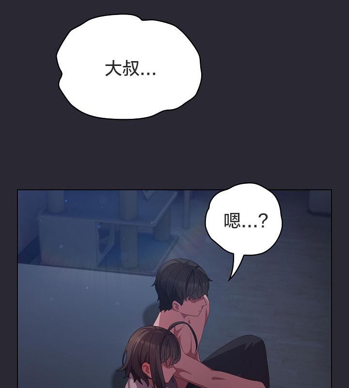 149P - 猫猫牵红线