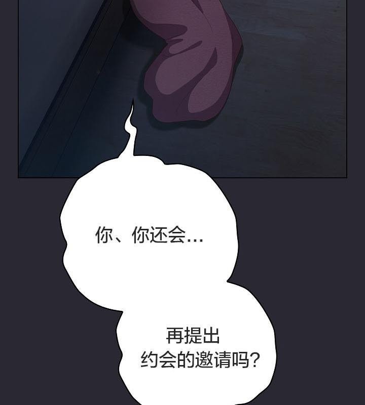 151P - 猫猫牵红线