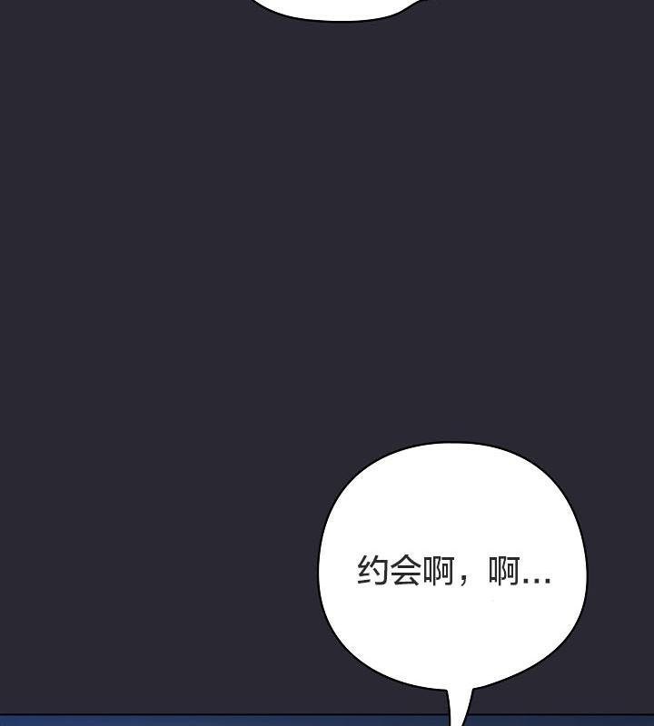 152P - 猫猫牵红线