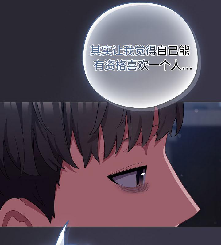 156P - 猫猫牵红线