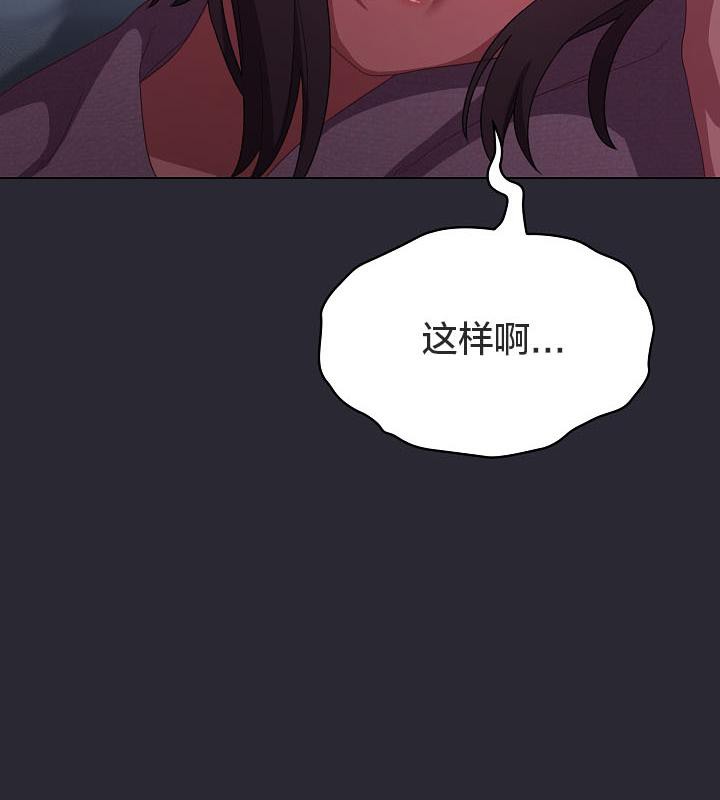 162P - 猫猫牵红线