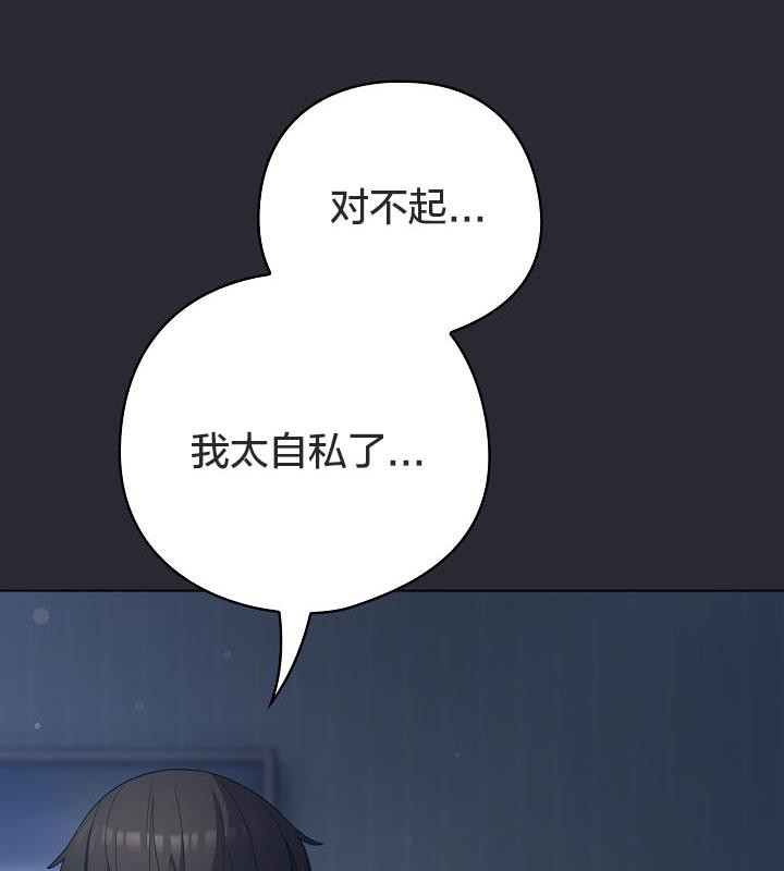 163P - 猫猫牵红线
