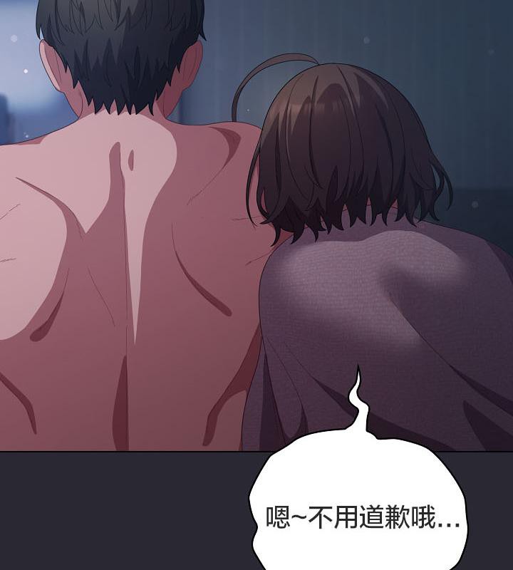 164P - 猫猫牵红线