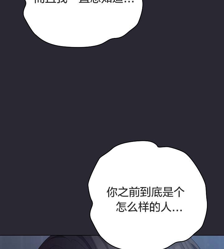 168P - 猫猫牵红线