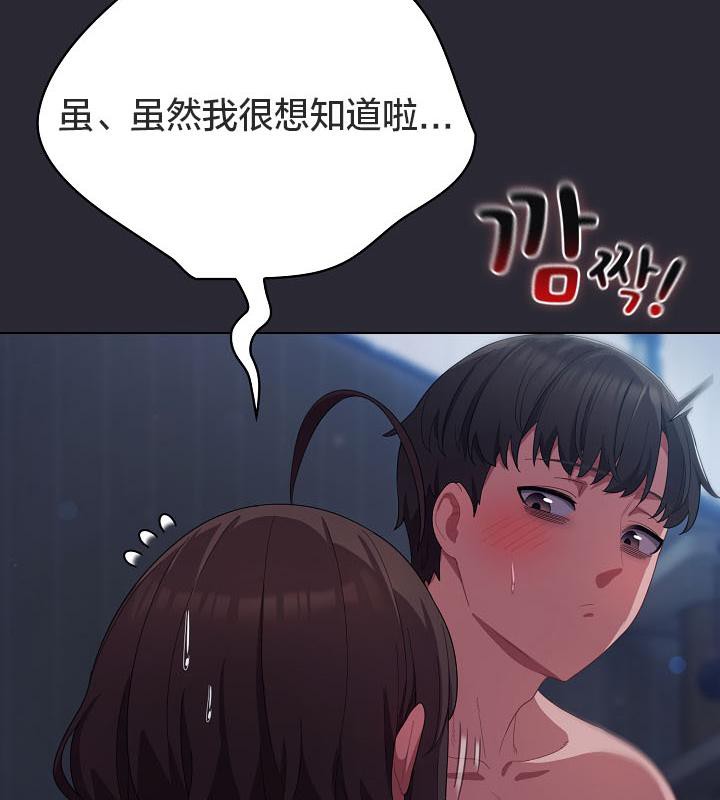 173P - 猫猫牵红线