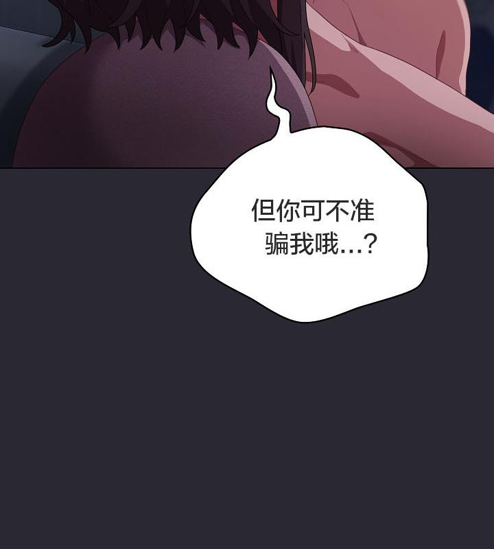 174P - 猫猫牵红线