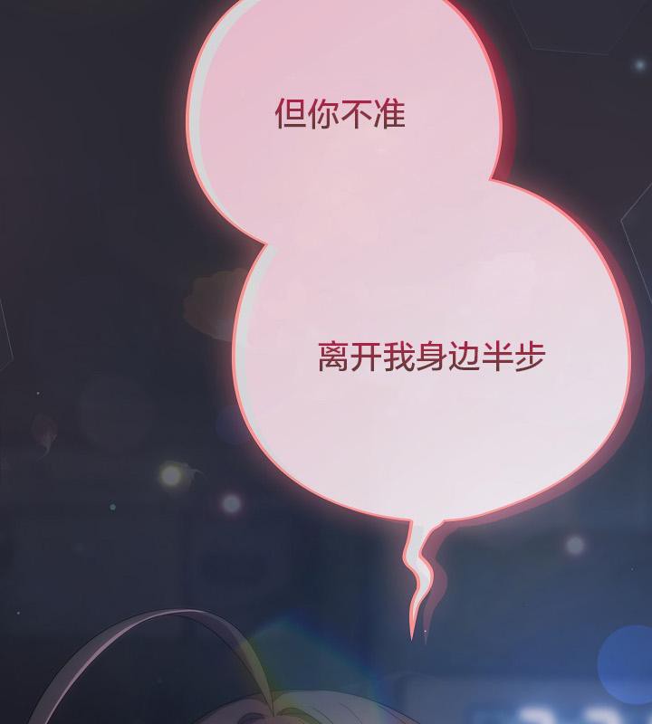 178P - 猫猫牵红线