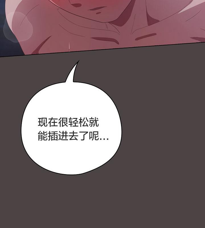 19P - 猫猫牵红线