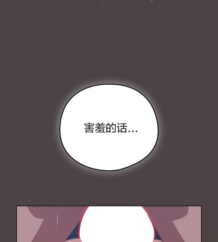 24P - 猫猫牵红线