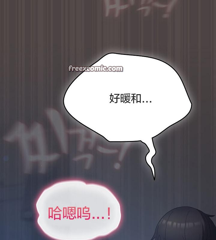 32P - 猫猫牵红线