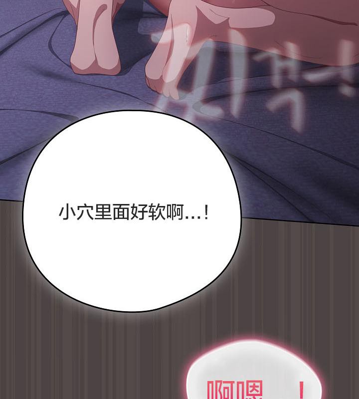34P - 猫猫牵红线