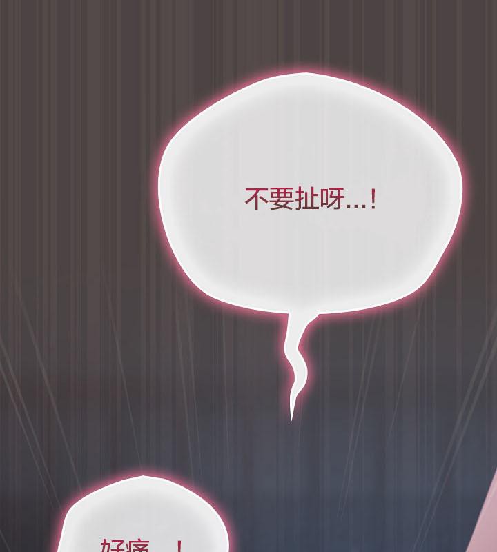 44P - 猫猫牵红线