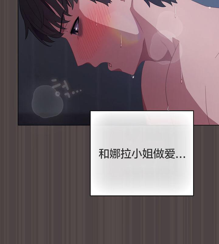 52P - 猫猫牵红线
