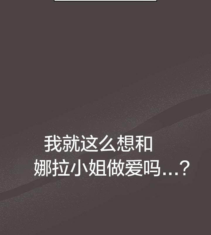63P - 猫猫牵红线