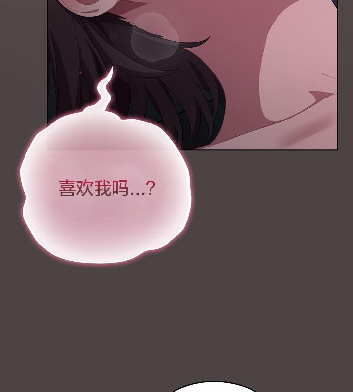 72P - 猫猫牵红线