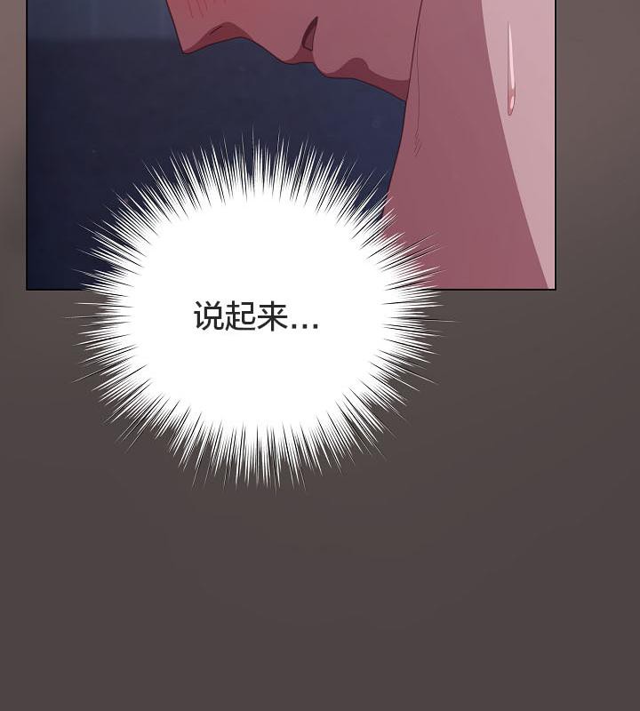 74P - 猫猫牵红线