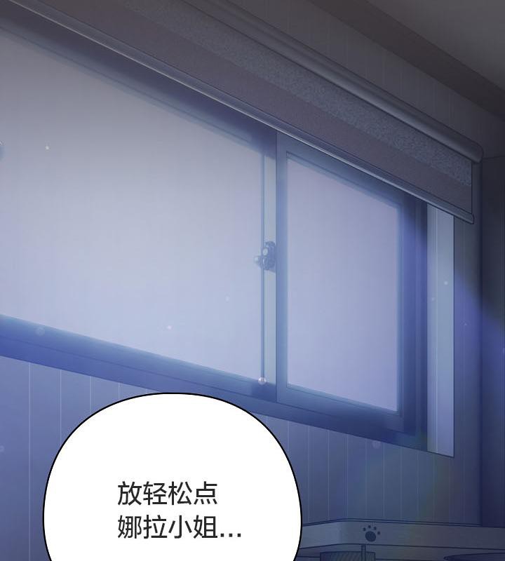 7P - 猫猫牵红线
