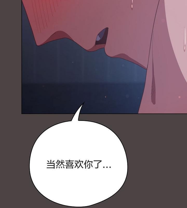 83P - 猫猫牵红线