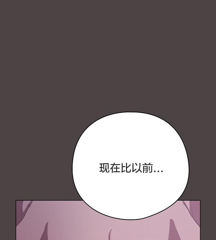 84P - 猫猫牵红线