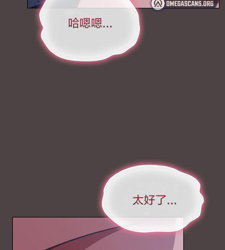 89P - 猫猫牵红线