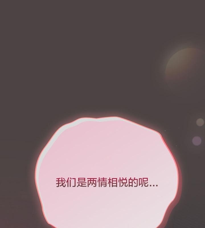 92P - 猫猫牵红线