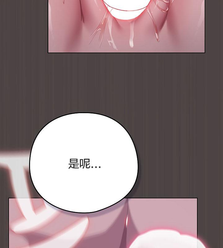 98P - 猫猫牵红线