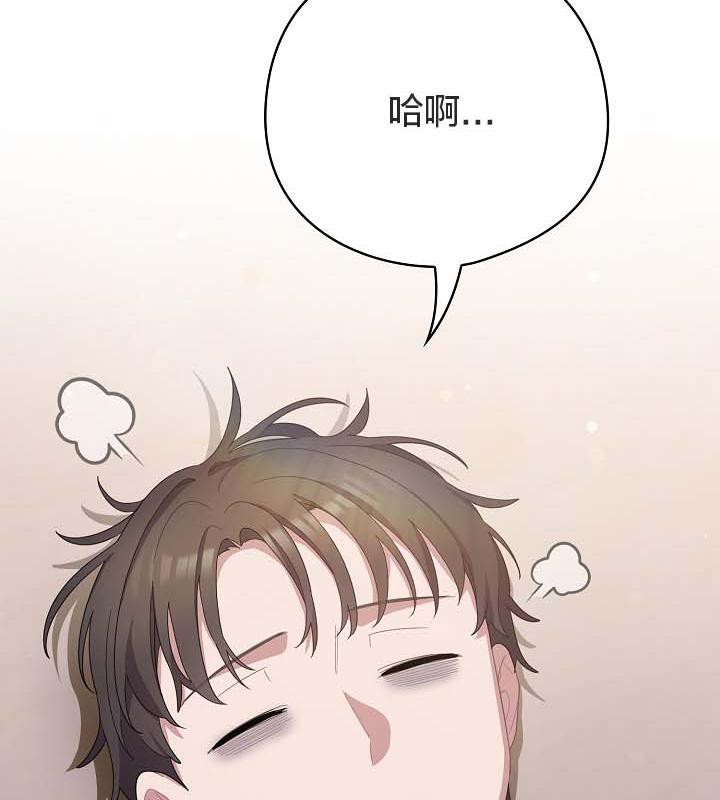 105P - 猫猫牵红线