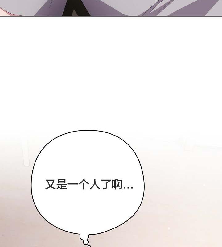 107P - 猫猫牵红线
