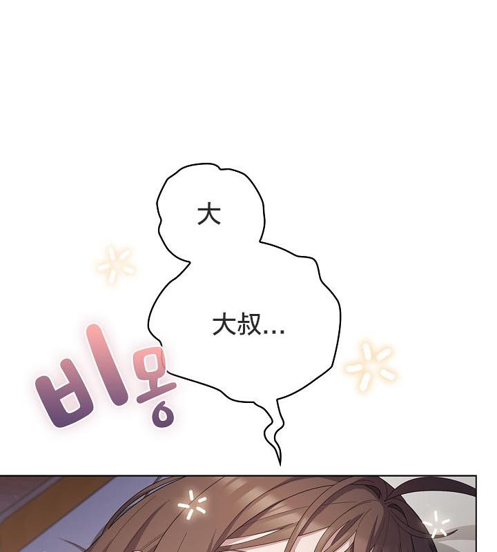 11P - 猫猫牵红线