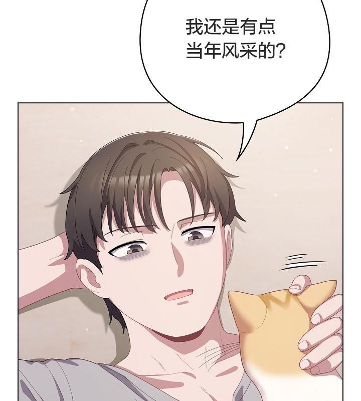 131P - 猫猫牵红线