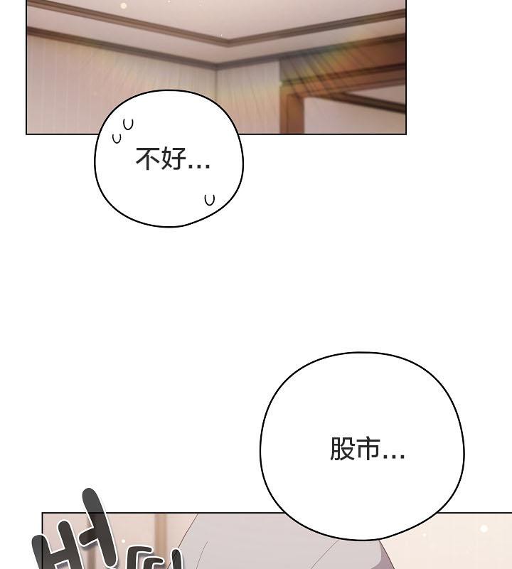 136P - 猫猫牵红线