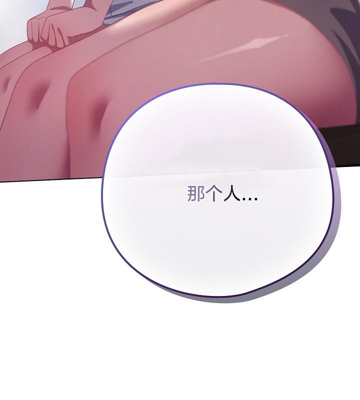 173P - 猫猫牵红线