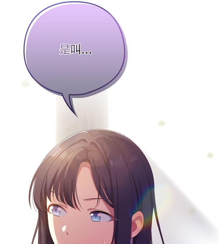 175P - 猫猫牵红线