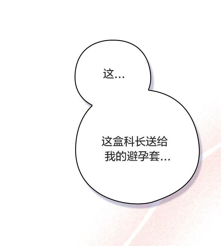 21P - 猫猫牵红线