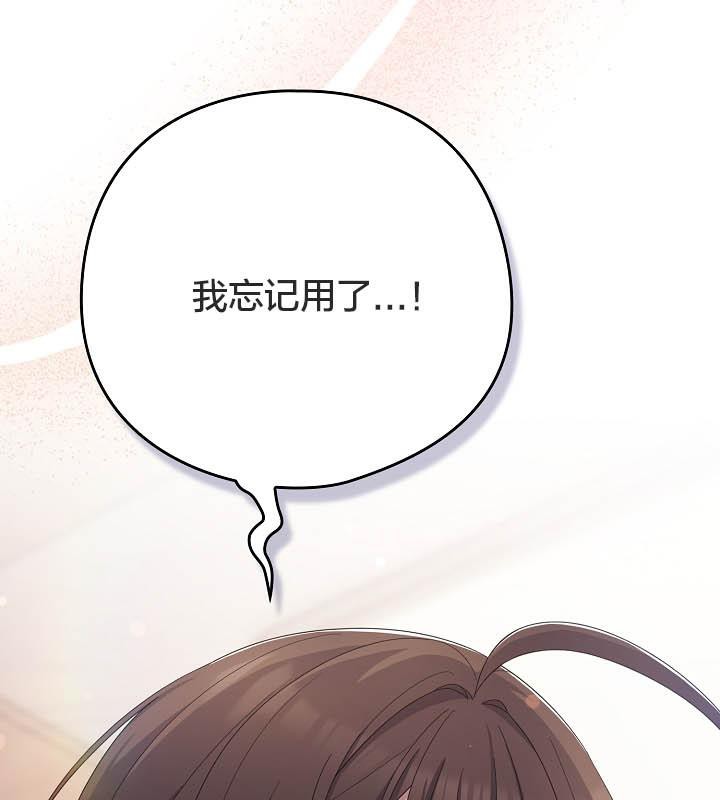 22P - 猫猫牵红线