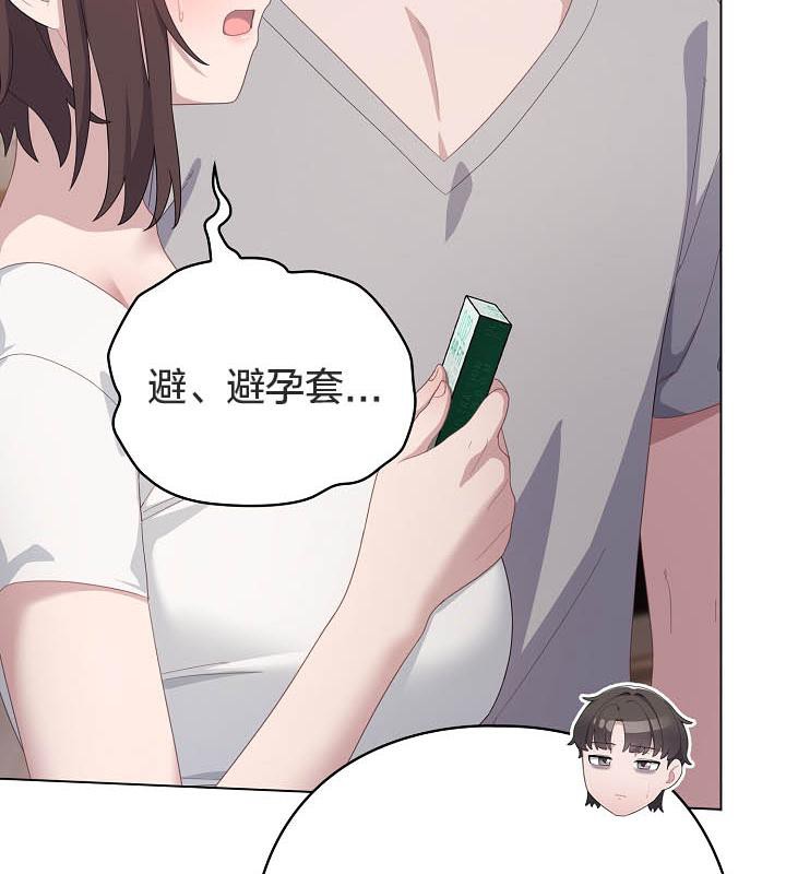 27P - 猫猫牵红线
