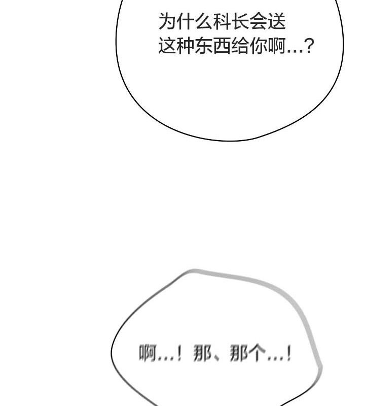 28P - 猫猫牵红线